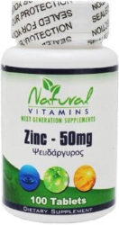 Natural Vitamins Zinc 50mg Συμπλήρωμα Διατροφής Ψευδαργύρου για Υγιές Ανοσοποιητικό Σύστημα 100tabs 180