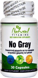 Natural Vitamins No Gray Συμπλήρωμα Διατροφής για Επαναφορά Φυσικού Χρώματος Μαλλιών 30caps 50