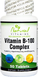 Natural Vitamins Vitamin B 100 Complex Σύμπλεγμα Βιταμινών Β 50tabs 199
