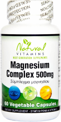 Natural Vitamins Magnesium Complex 500mg Συμπλήρωμα Διατροφής Μαγνησίου για την Υγεία των Αρθρώσεων 60vcaps 100