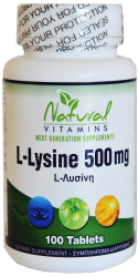 Natural Vitamins L-Lysine 500mg Συμπλήρωμα Λυσίνης Κατάλληλο για τα Συμπτώματα του Έρπη 100tabs 180