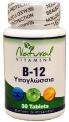 Natural Vitamins Vitamin B-12 1000mcg Υπογλώσσια Βιταμίνη Β12 30tabs 105