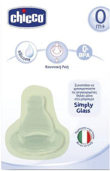 Chicco Simply GlassNormal Flow Silicone Nipple 0m+ 1τμχ
