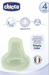 Chicco Simply Glass Fast Flow Silicone Nipple 4m+ 1τμχ
