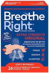 Breathe Right Extra Strength Original Ταινίες Ρινικής Απόφραξης 26τμχ 44 Breathe Right Extra Strength Original Ταινίες Ρινικής Απόφραξης 26τμχ 44