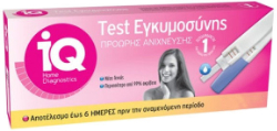IQ Home Diagnostics Pregnancy Test 1τμχ