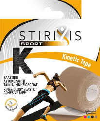 Stirixis Sport Kinetic Tape 5mx5cm Black 1τμχ