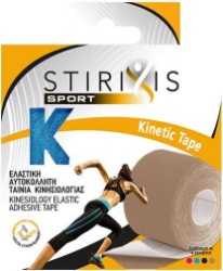 Stirixis Sport Kinetic Tape 5mx5cm 1τμχ