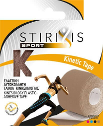  Stirixis Sport Kinetic Tape 5mx5cm Beige 1τμχ