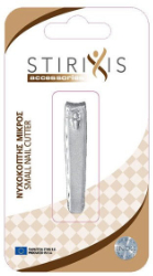 Stirixis Accessories Nail Cutter Small 1τμχ