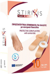Stirixis Beauty Care Feet Protective Corn Plasters 10τμχ