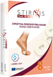 Stirixis Beauty Care Feet Round Corn Plasters 3cm 8τμχ