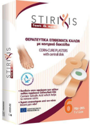 Stirixis  Beauty Care Feet Corn-Cure Plasters 6τμχ
