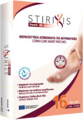 Stirixis Feet & Spa Corn Cure Wart Patches 16τμχ