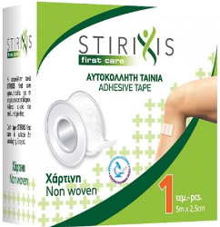 Stirixis First Care Adhesive Tape 5mx2.5cm 1τμχ