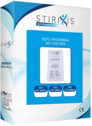Stirixis Orthopedic Hot Cold Pack 52061 12cmx12cm 1τμχ