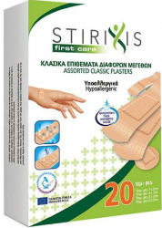 Stirixis First Care Assorted Classic Plasters 20τμχ