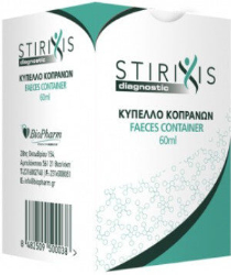 Stirixis Diagnostic Faeces Container 60ml 1τμχ