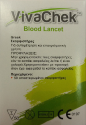 VivaChek Blood Lancet 30G Sterile 50τμχ