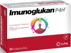Cube Imunoglukan P4H with IMG & Vitamin C Συμπλήρωμα Διατροφής με Βιταμίνη C για την Ενίσχυση του Ανοσοποιητικού 30caps 99