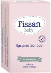 Fissan Baby Soap with Glycerin 90gr