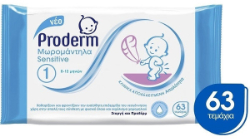 Proderm Sensitive Baby Wipes Μωρομάντηλα 63τμχ