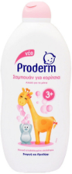 Proderm Kids Shampoo Girls 3+Years 500ml