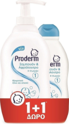 Proderm Promo Pack Σαμπουάν Aφρόλουτρο 0-12μηνών 400ml 