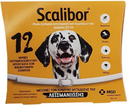 Scalibor Αντιπαρασιτικό Περιλαίμιο Για Σκύλους 65cm 1τμχ