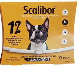 Scalibor Αντιπαρασιτικό Περιλαίμιο Για Σκύλους 48cm 1τμχ