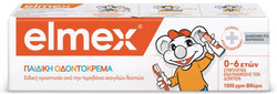 Elmex Caries Protection Παιδική Οδοντόκρεμα 0-6 Ετών με Φθόριο 1000ppm για Προστασία από την Τερηδόνα 50ml 75